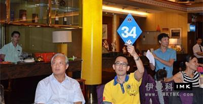 Shenzhen Lions Club Xinxing, Hualin, Youting and Blue Sky Service held joint election and charity party news 图3张